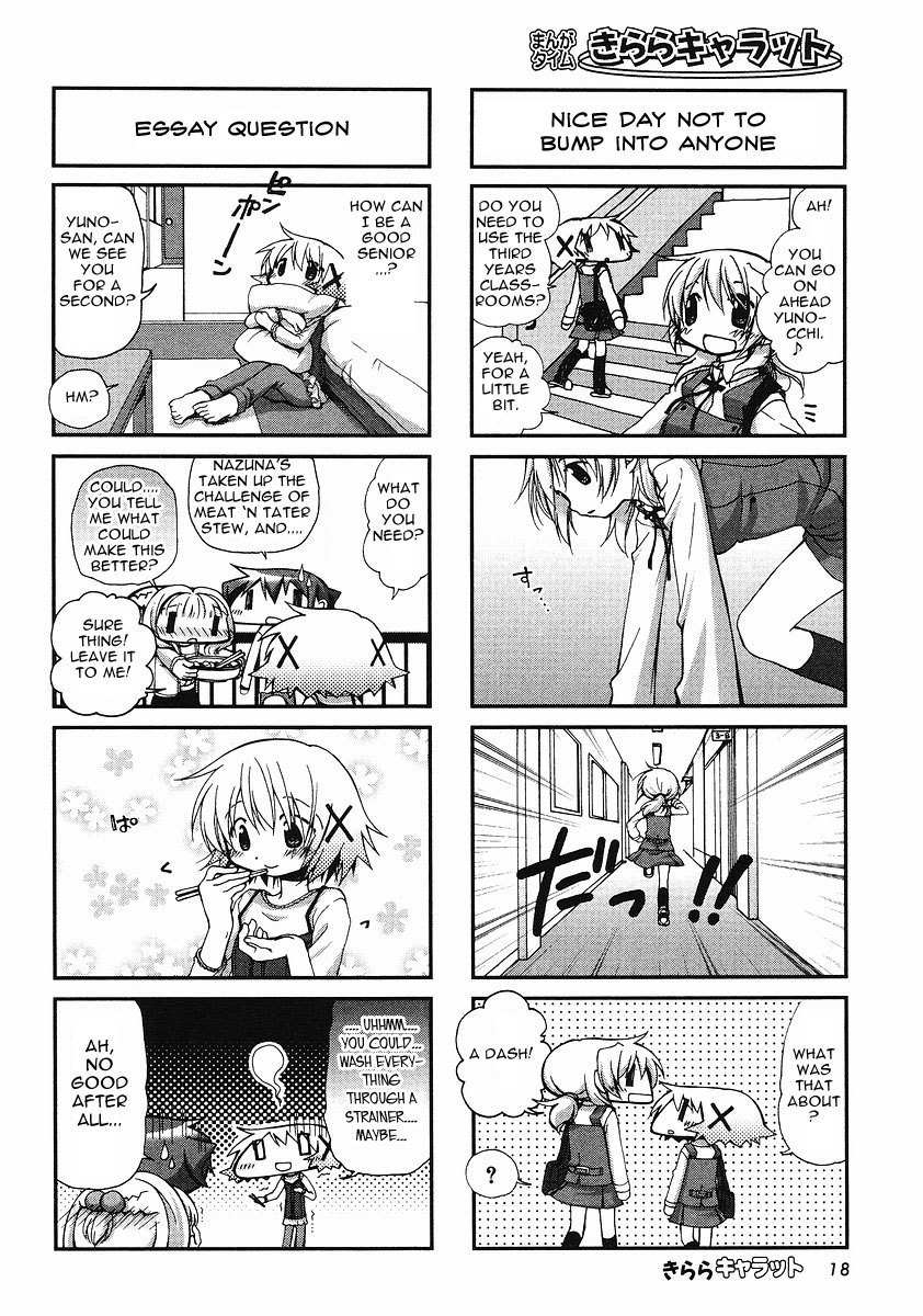 Hidamari Sketch Chapter 59 page 2 - Chapter 59