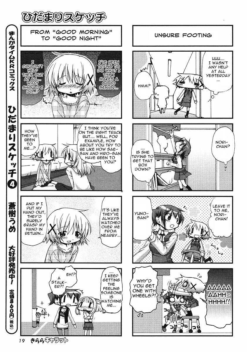 Hidamari Sketch Chapter 59 page 3 - Chapter 59