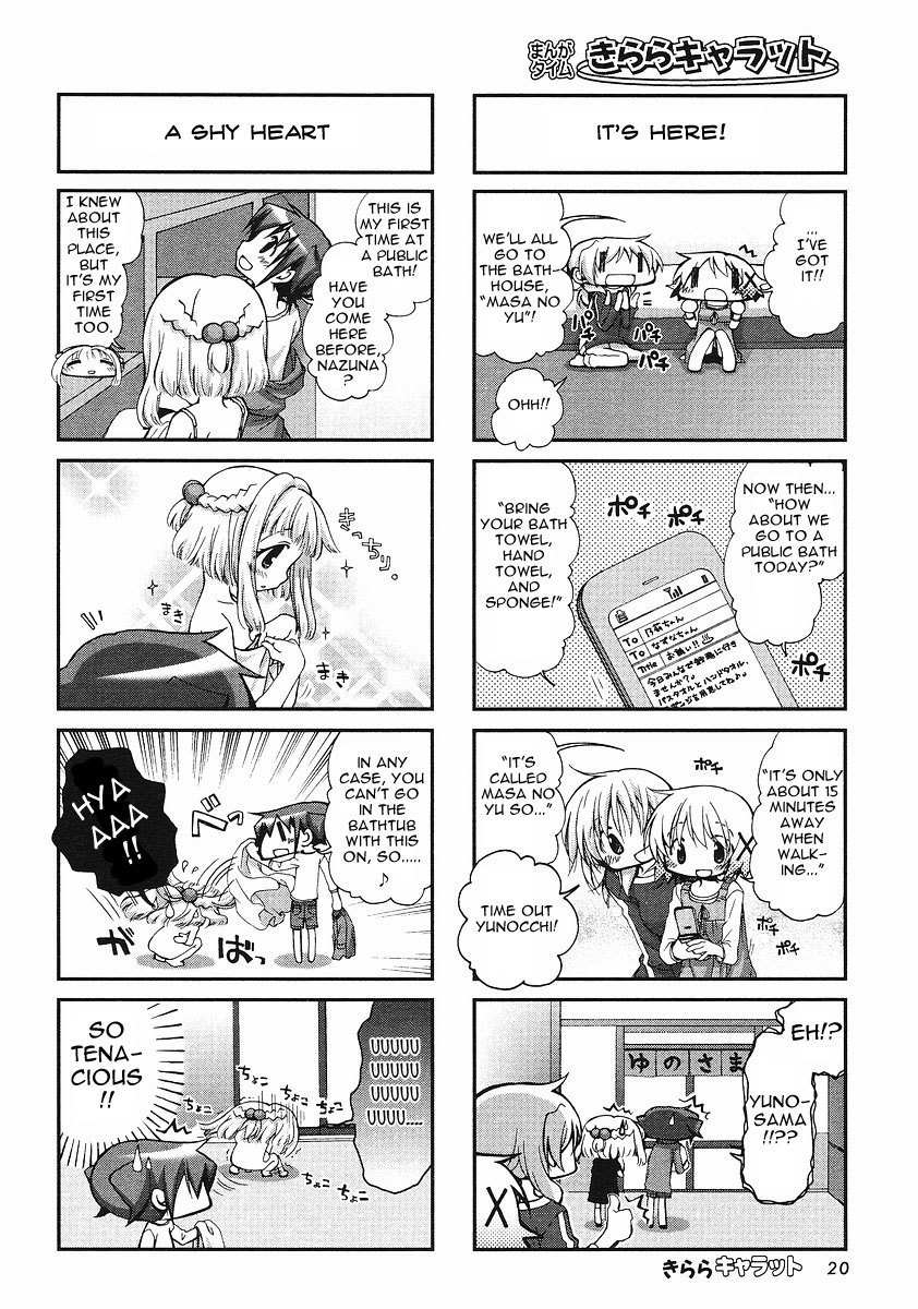 Hidamari Sketch Chapter 59 page 4 - Chapter 59
