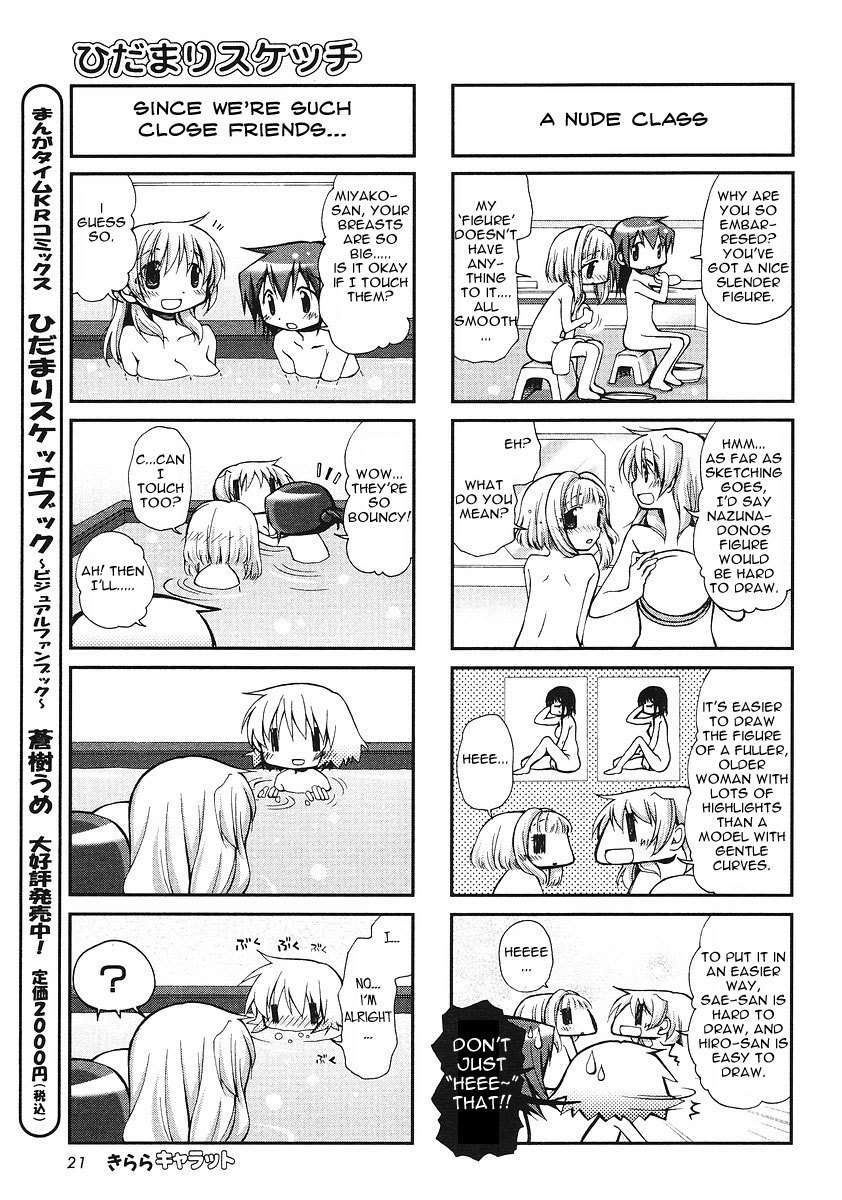 Hidamari Sketch Chapter 59 page 5 - Chapter 59