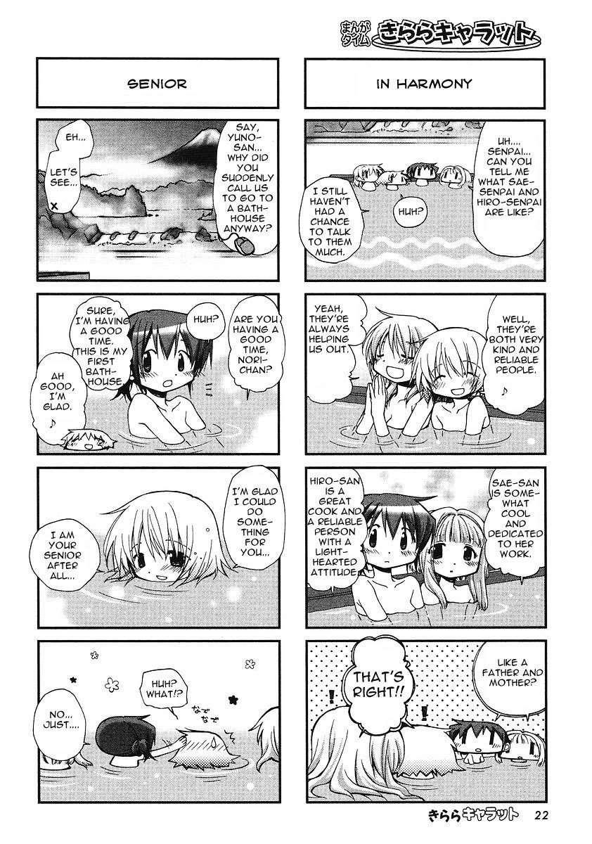 Hidamari Sketch Chapter 59 page 6 - Chapter 59