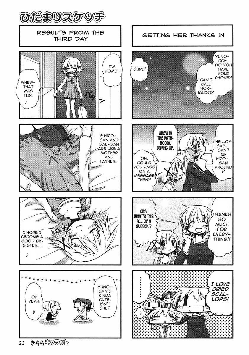 Hidamari Sketch Chapter 59 page 7 - Chapter 59