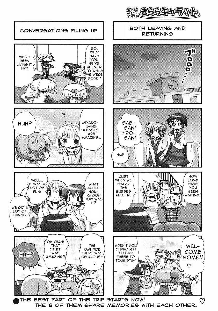 Hidamari Sketch Chapter 59 page 8 - Chapter 59