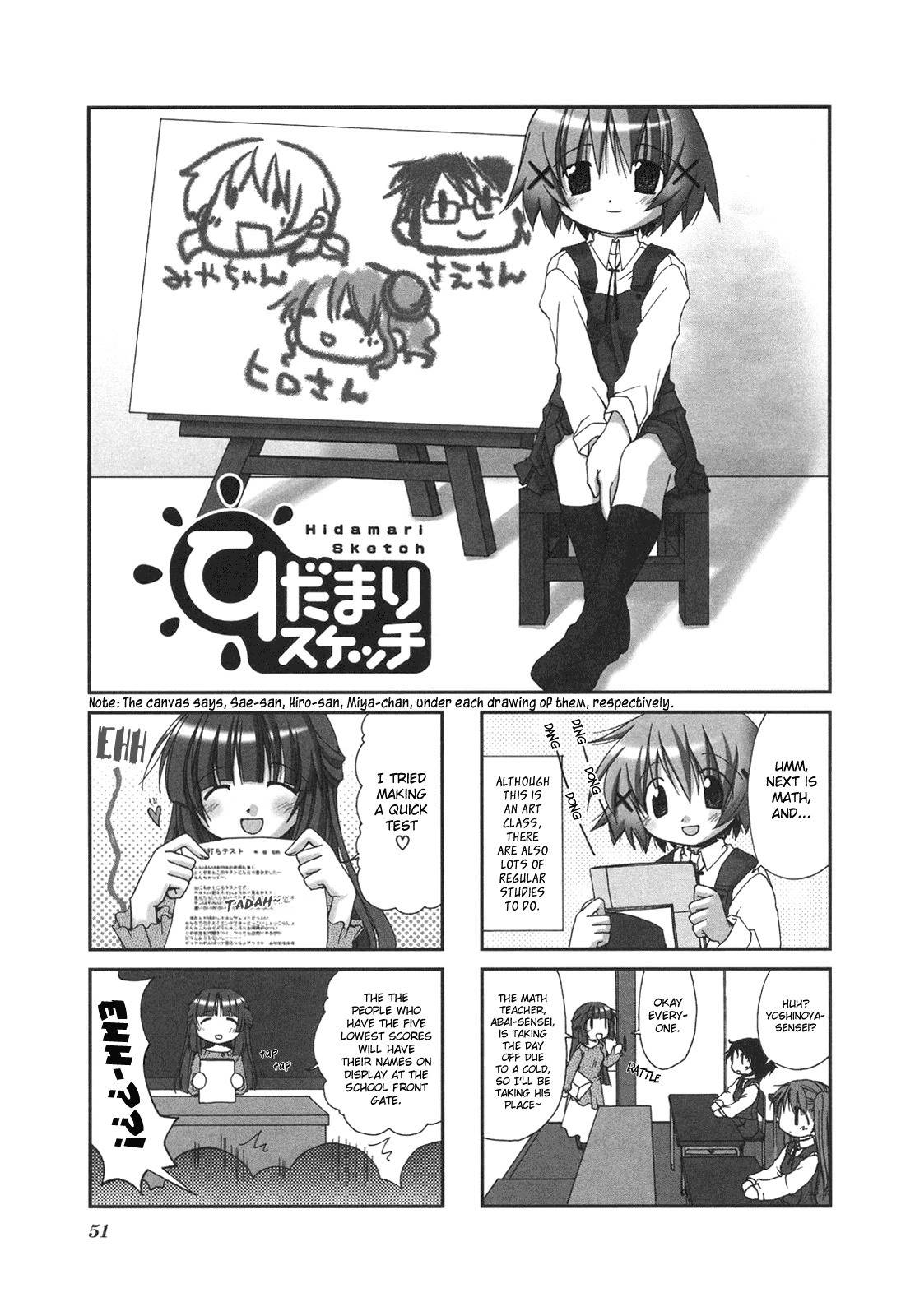 Hidamari Sketch Chapter 6 page 1 - Chapter 6