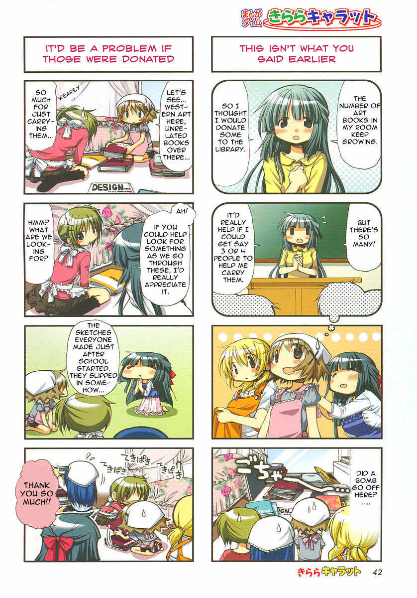 Hidamari Sketch Chapter 60 page 2 - Chapter 60