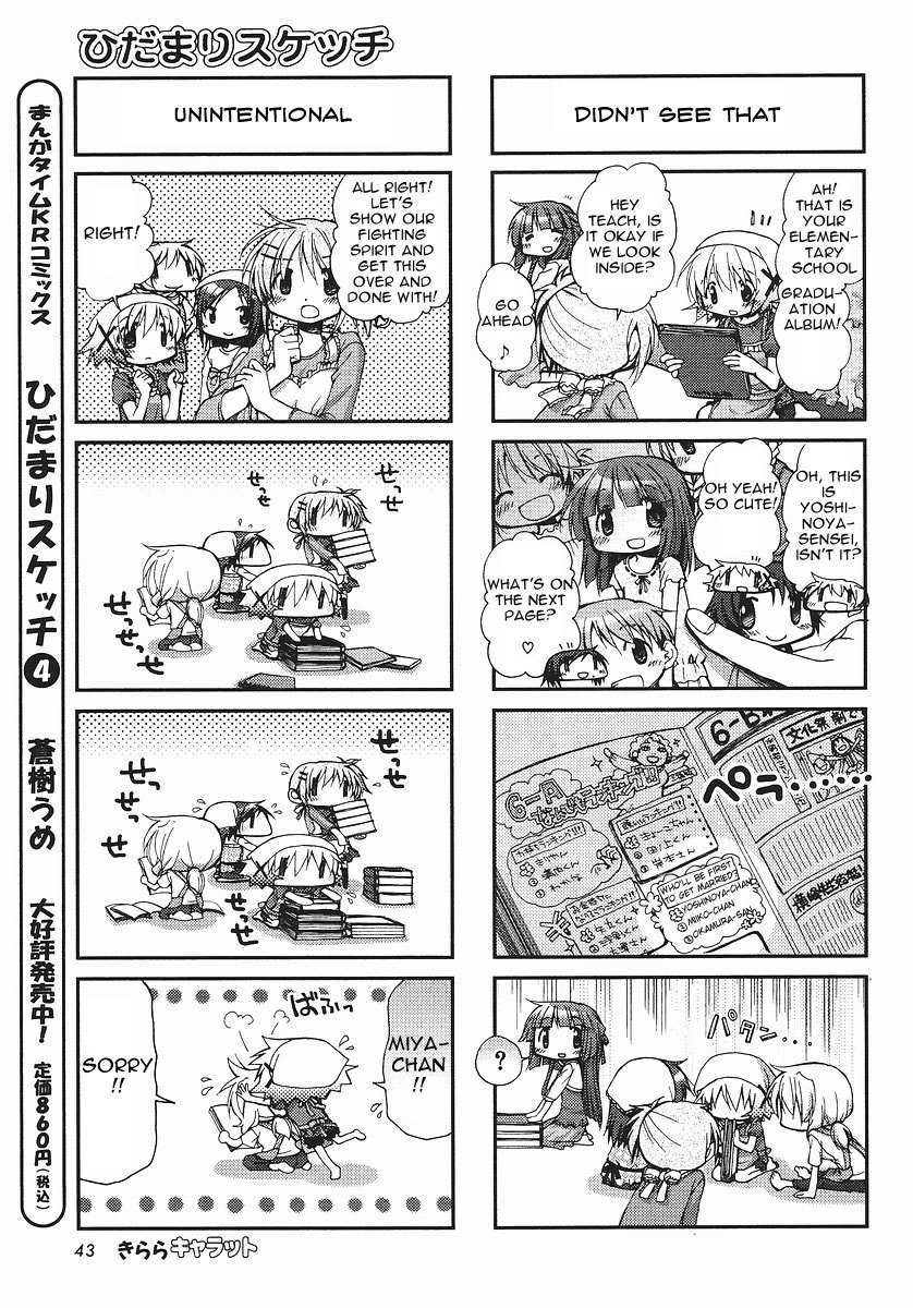 Hidamari Sketch Chapter 60 page 3 - Chapter 60