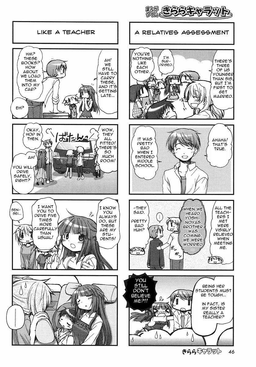 Hidamari Sketch Chapter 60 page 6 - Chapter 60