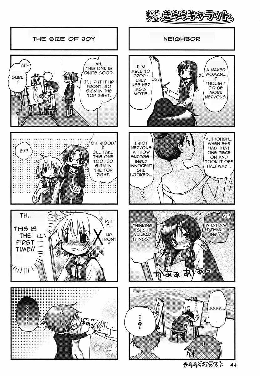 Hidamari Sketch Chapter 61 page 5 - Chapter 61