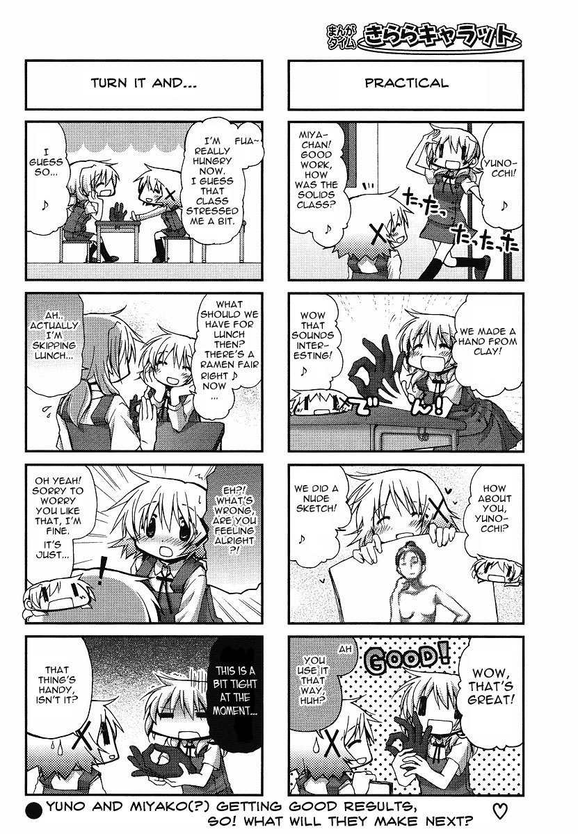 Hidamari Sketch Chapter 61 page 7 - Chapter 61