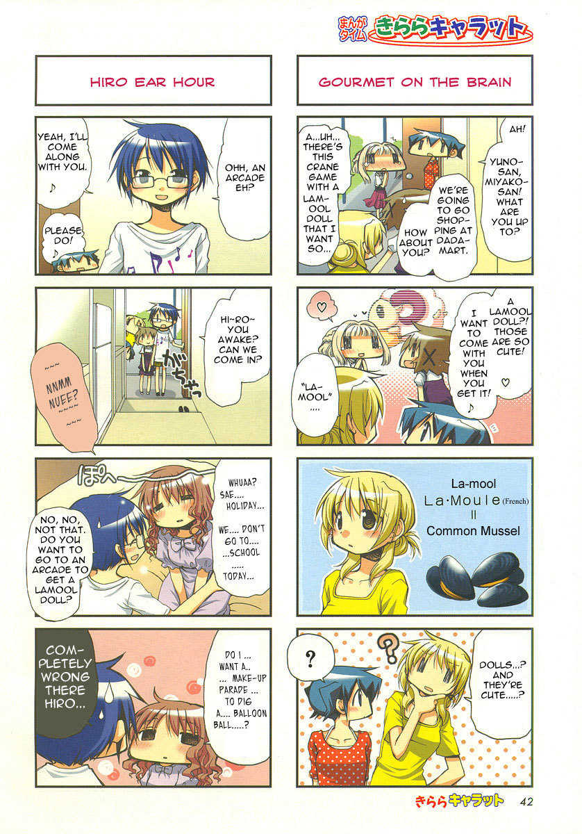 Hidamari Sketch Chapter 62 page 2 - Chapter 62
