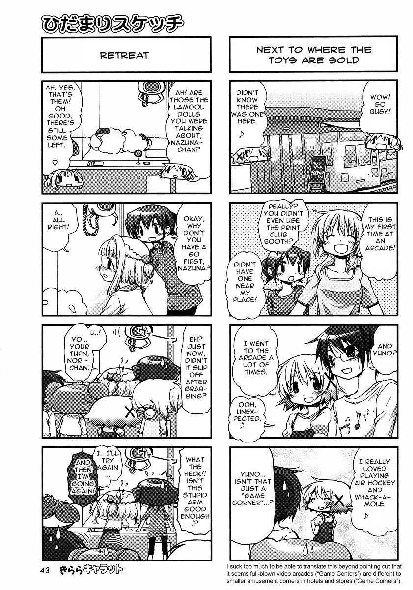 Hidamari Sketch Chapter 62 page 3 - Chapter 62
