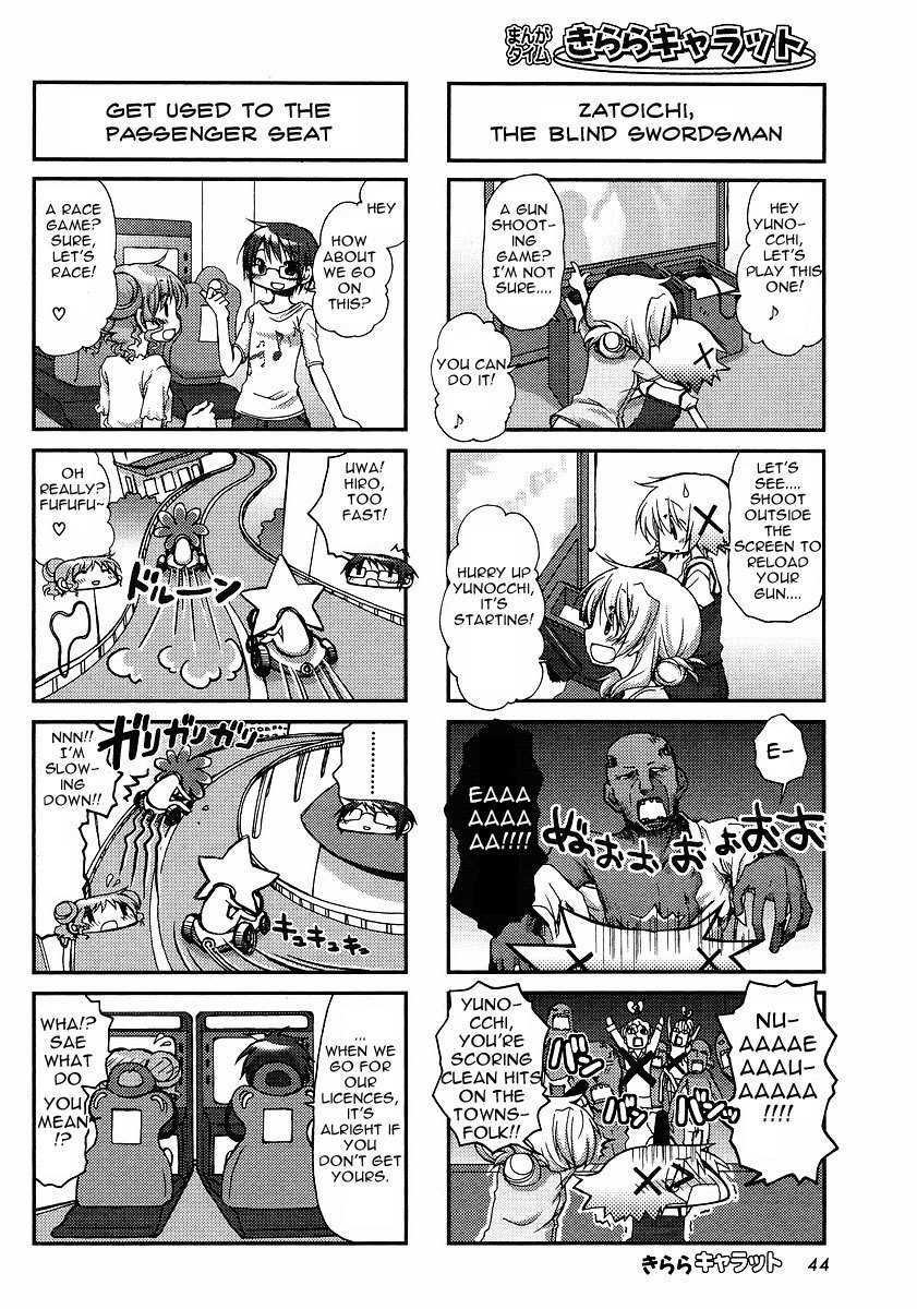 Hidamari Sketch Chapter 62 page 4 - Chapter 62
