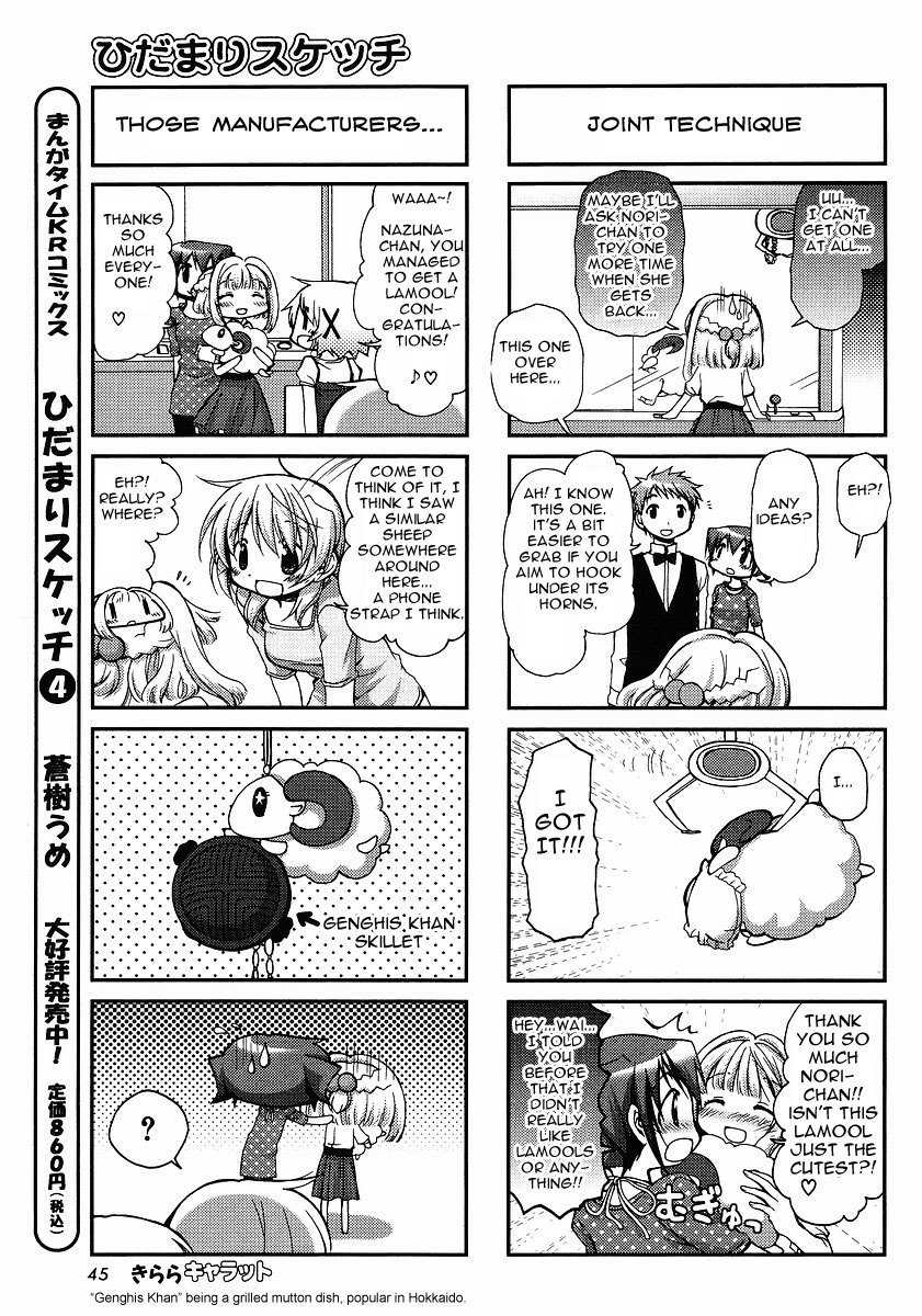 Hidamari Sketch Chapter 62 page 5 - Chapter 62