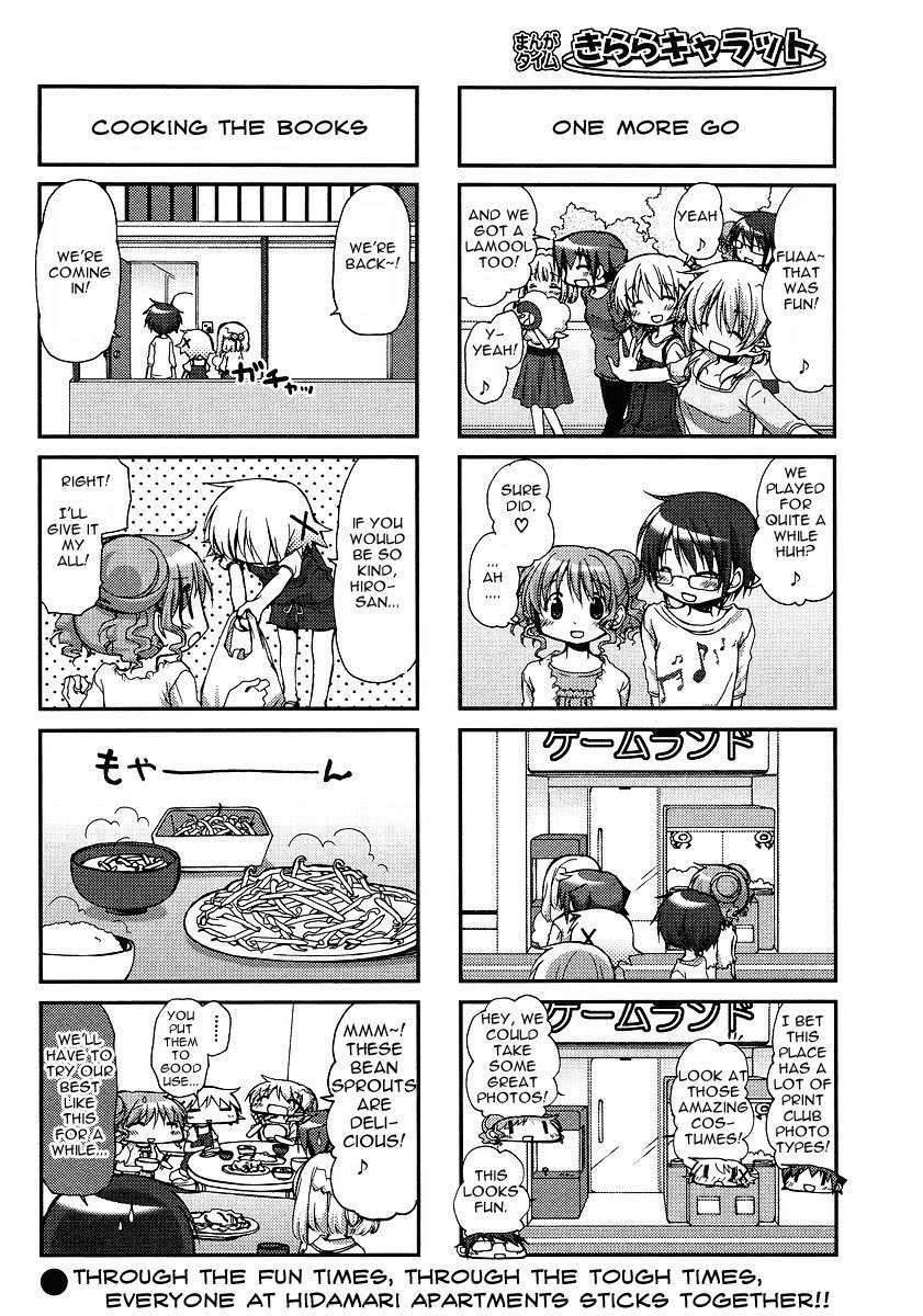 Hidamari Sketch Chapter 62 page 6 - Chapter 62