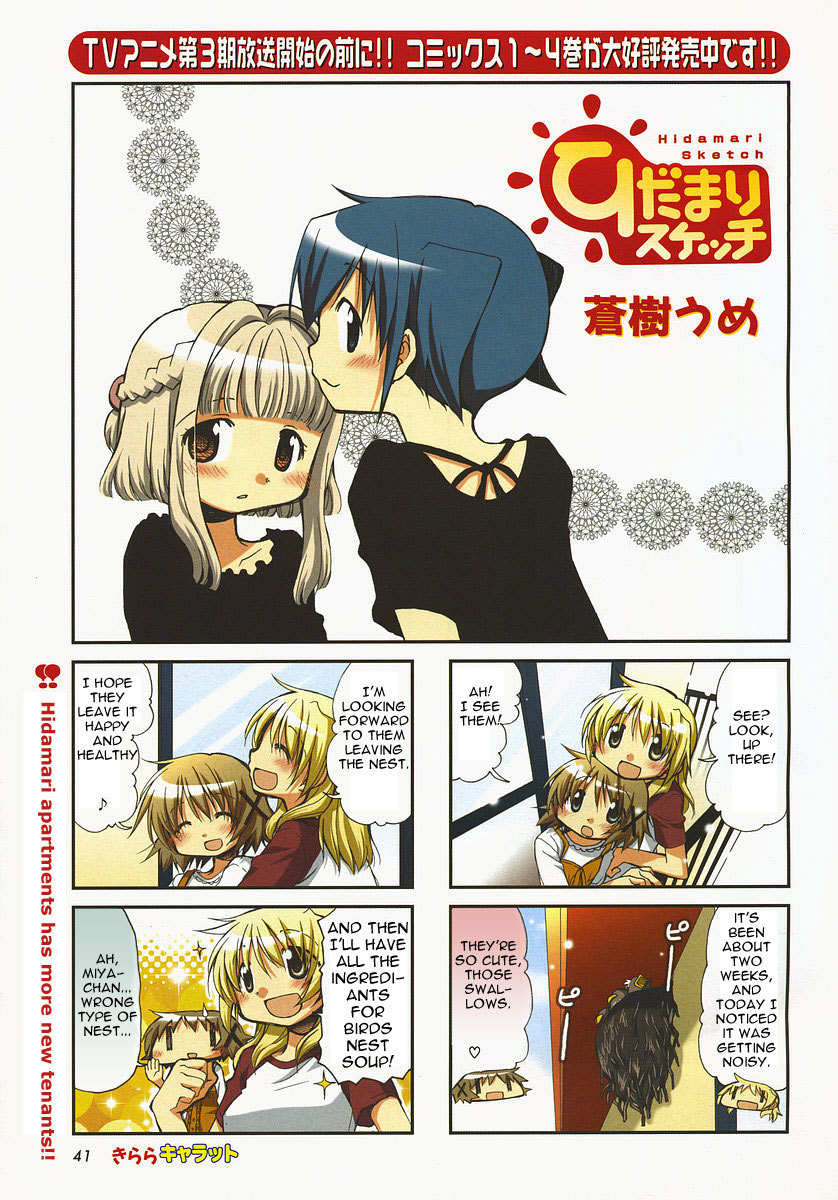 Hidamari Sketch Chapter 63 page 1 - Chapter 63