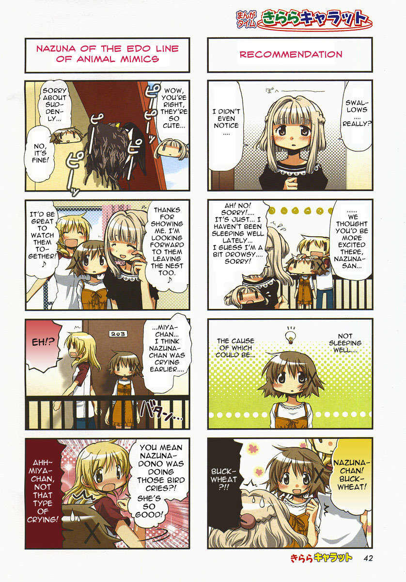 Hidamari Sketch Chapter 63 page 2 - Chapter 63