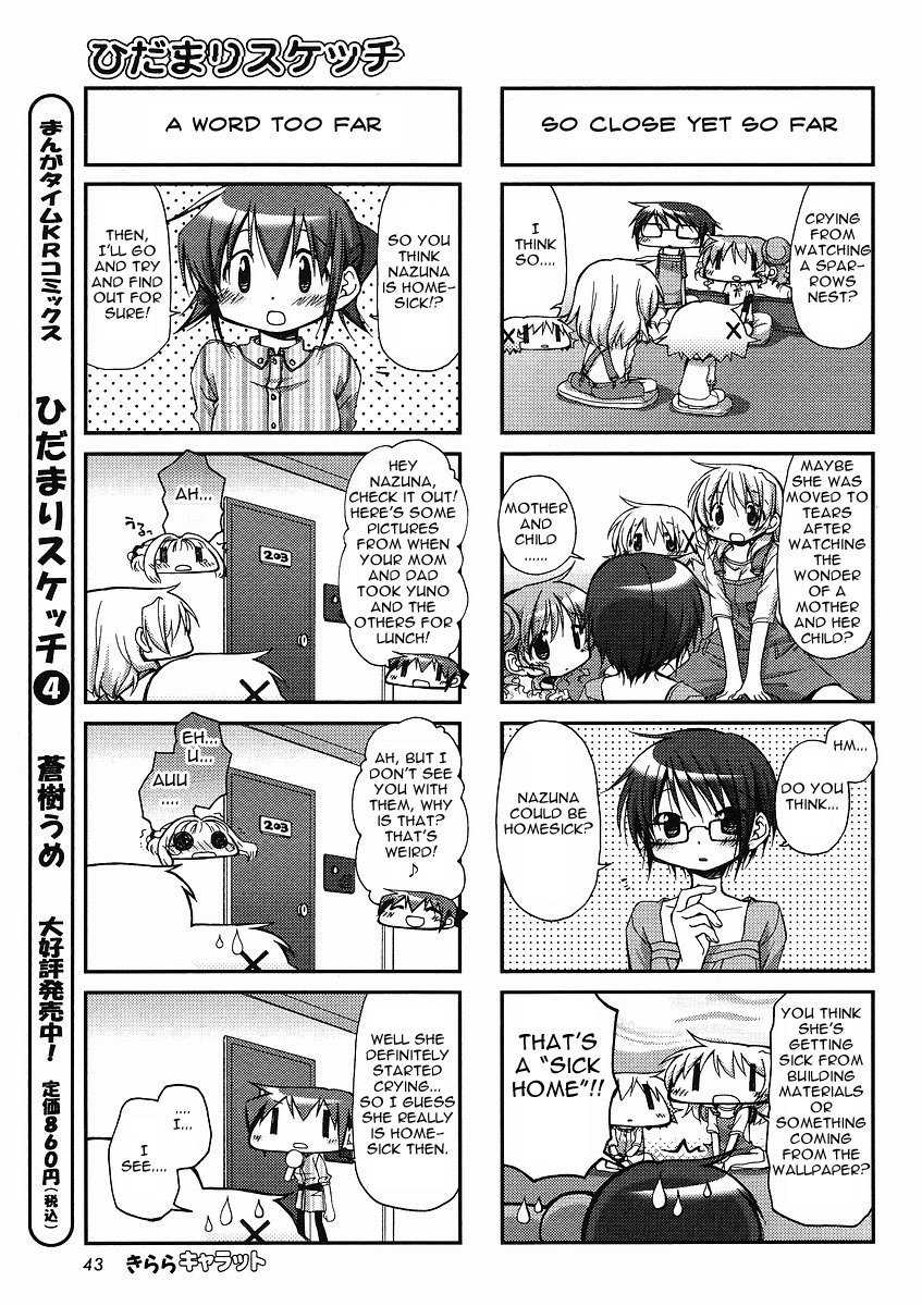 Hidamari Sketch Chapter 63 page 3 - Chapter 63