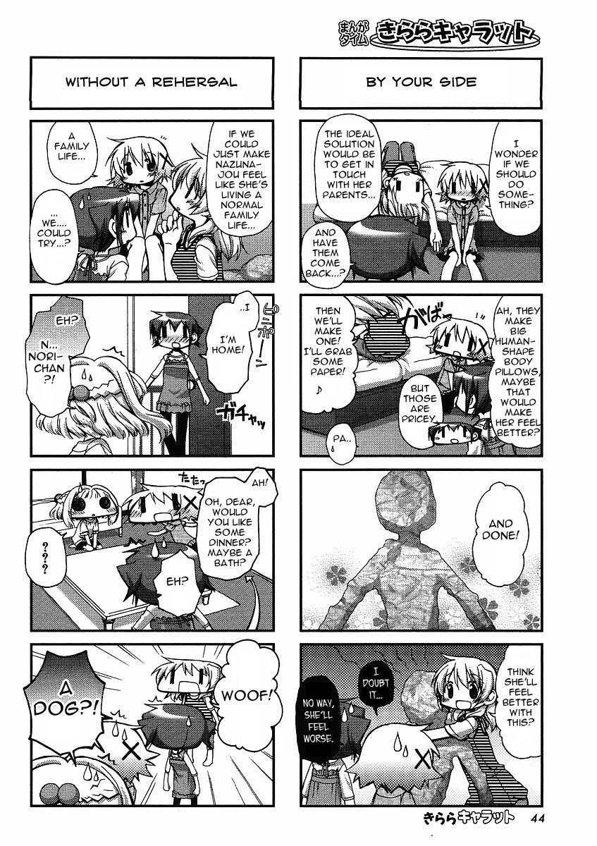 Hidamari Sketch Chapter 63 page 4 - Chapter 63