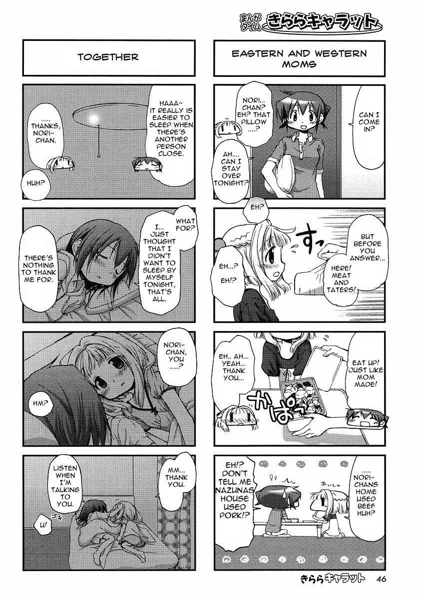 Hidamari Sketch Chapter 63 page 6 - Chapter 63