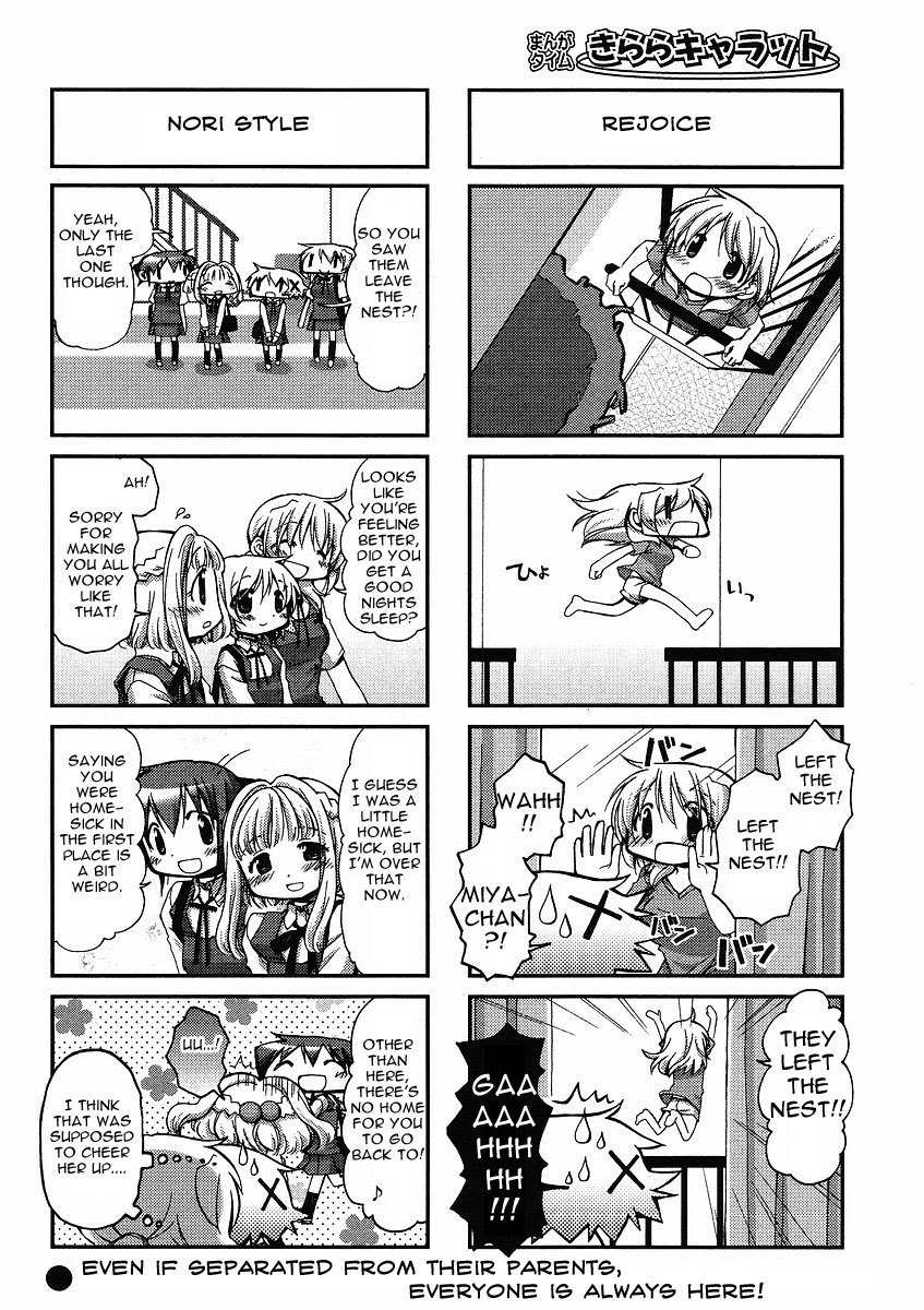 Hidamari Sketch Chapter 63 page 8 - Chapter 63