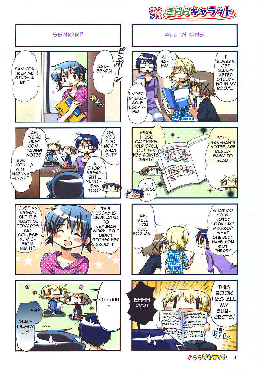 Hidamari Sketch Chapter 64 page 3 - Chapter 64