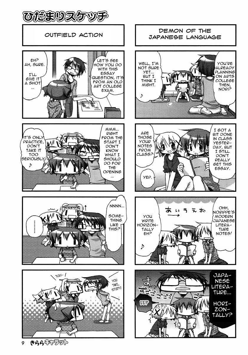 Hidamari Sketch Chapter 64 page 4 - Chapter 64