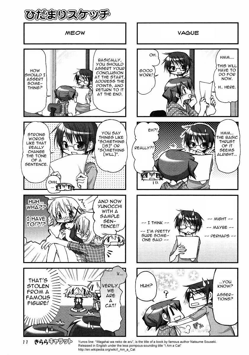 Hidamari Sketch Chapter 64 page 6 - Chapter 64