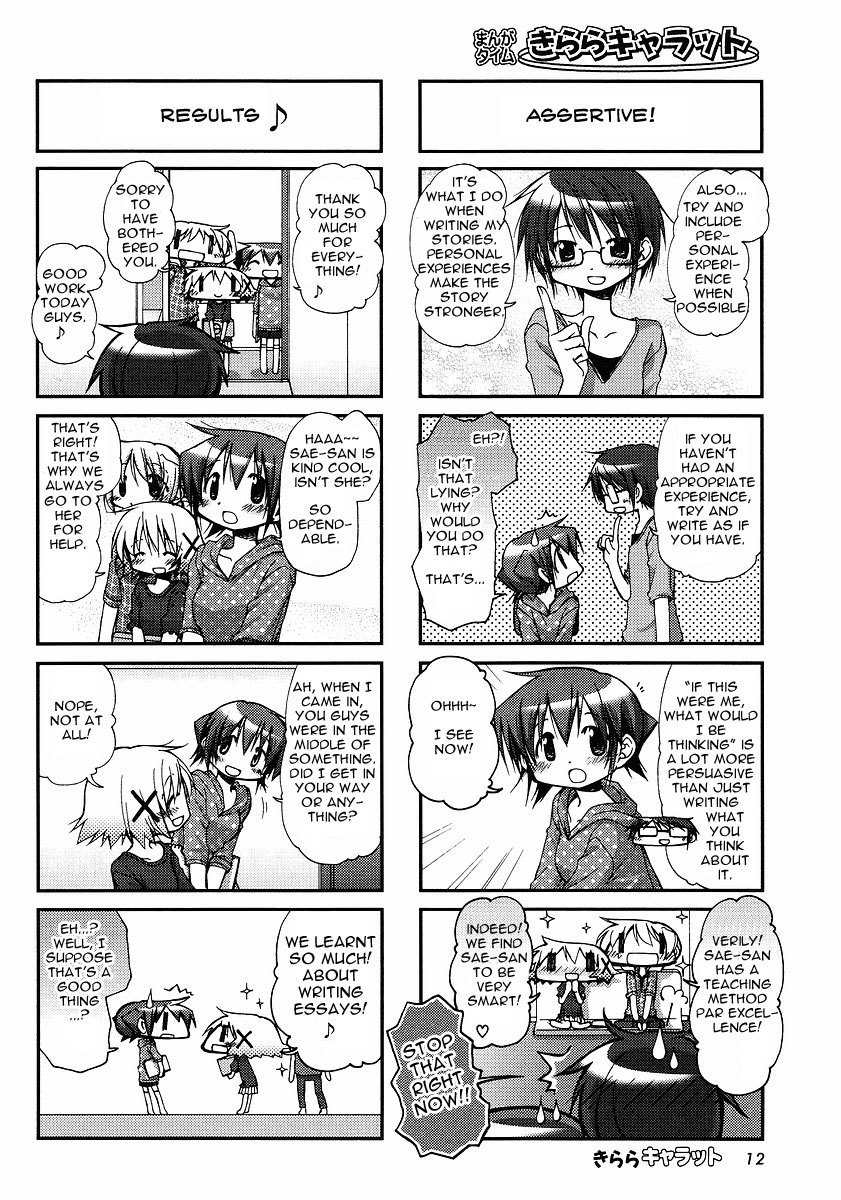Hidamari Sketch Chapter 64 page 7 - Chapter 64