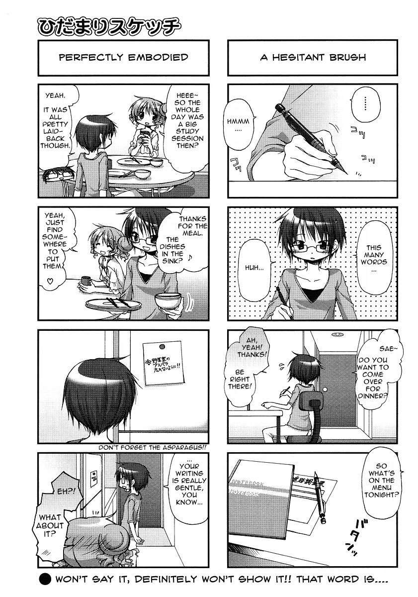Hidamari Sketch Chapter 64 page 8 - Chapter 64