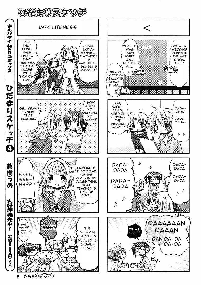 Hidamari Sketch Chapter 65 page 4 - Chapter 65