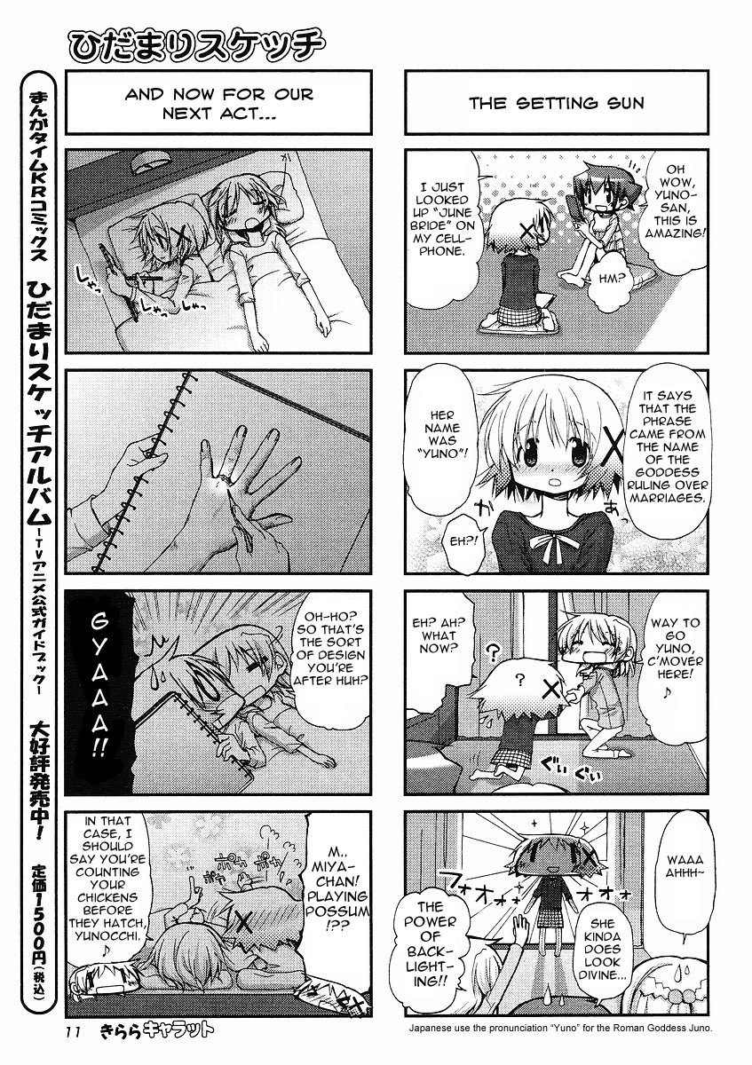 Hidamari Sketch Chapter 65 page 6 - Chapter 65