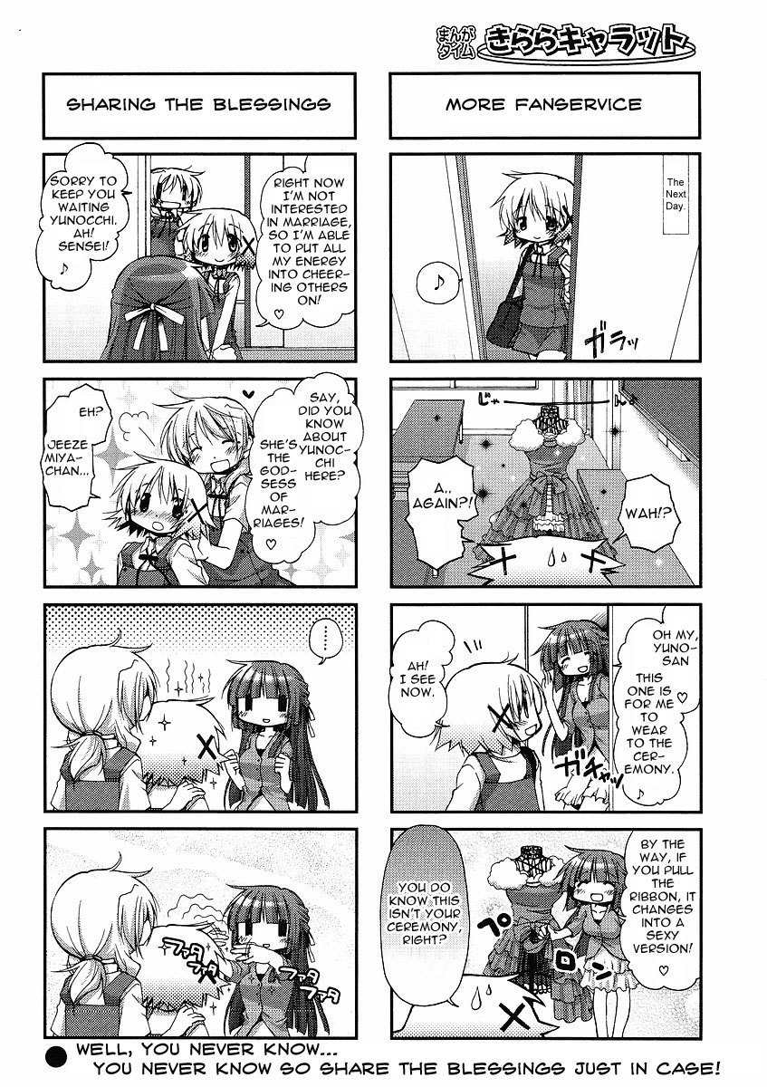 Hidamari Sketch Chapter 65 page 7 - Chapter 65