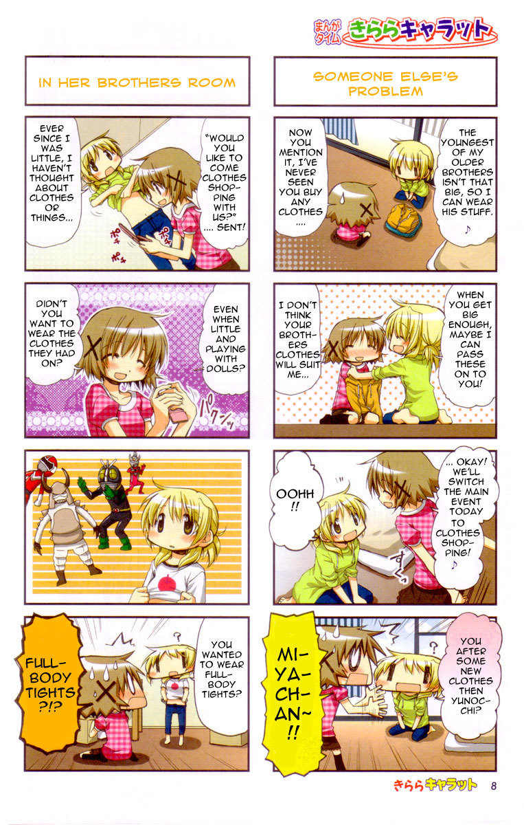 Hidamari Sketch Chapter 66 page 3 - Chapter 66