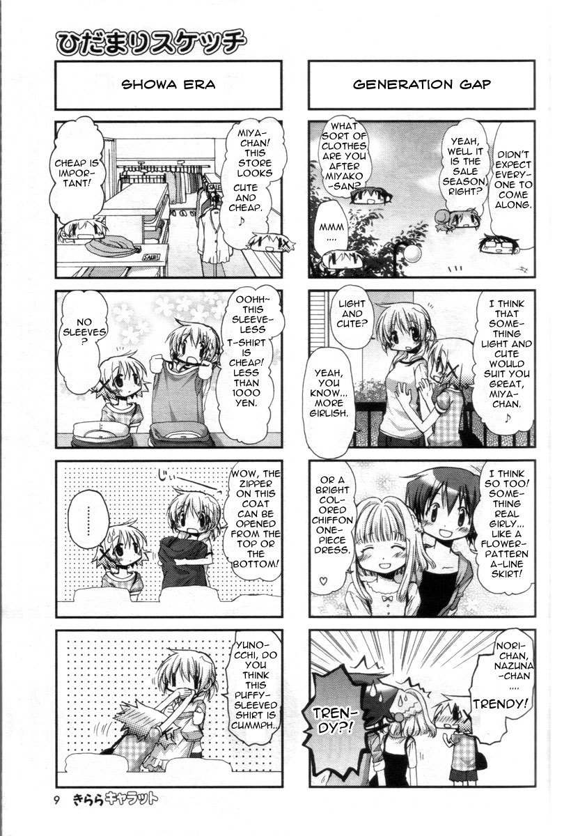 Hidamari Sketch Chapter 66 page 4 - Chapter 66