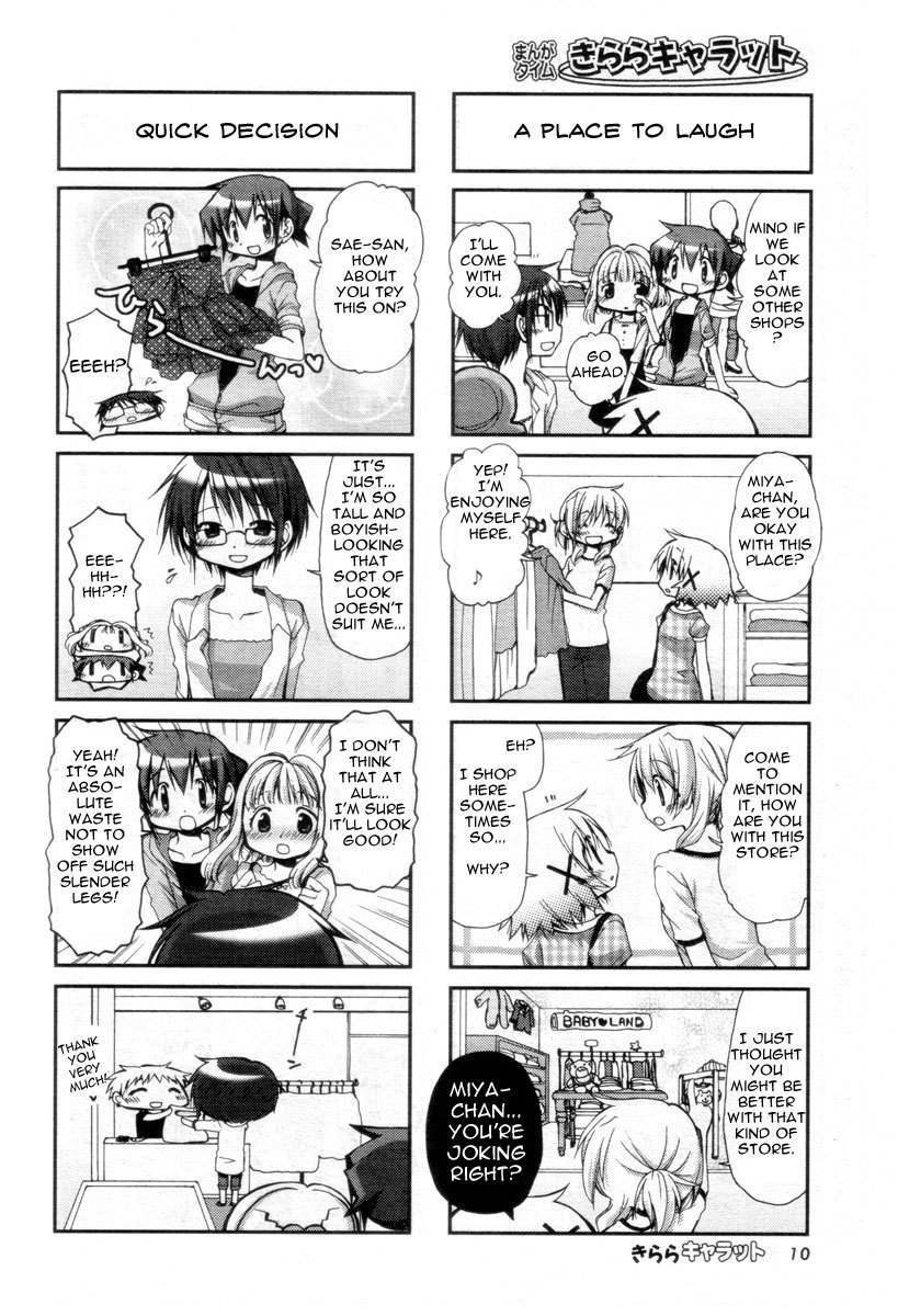 Hidamari Sketch Chapter 66 page 5 - Chapter 66