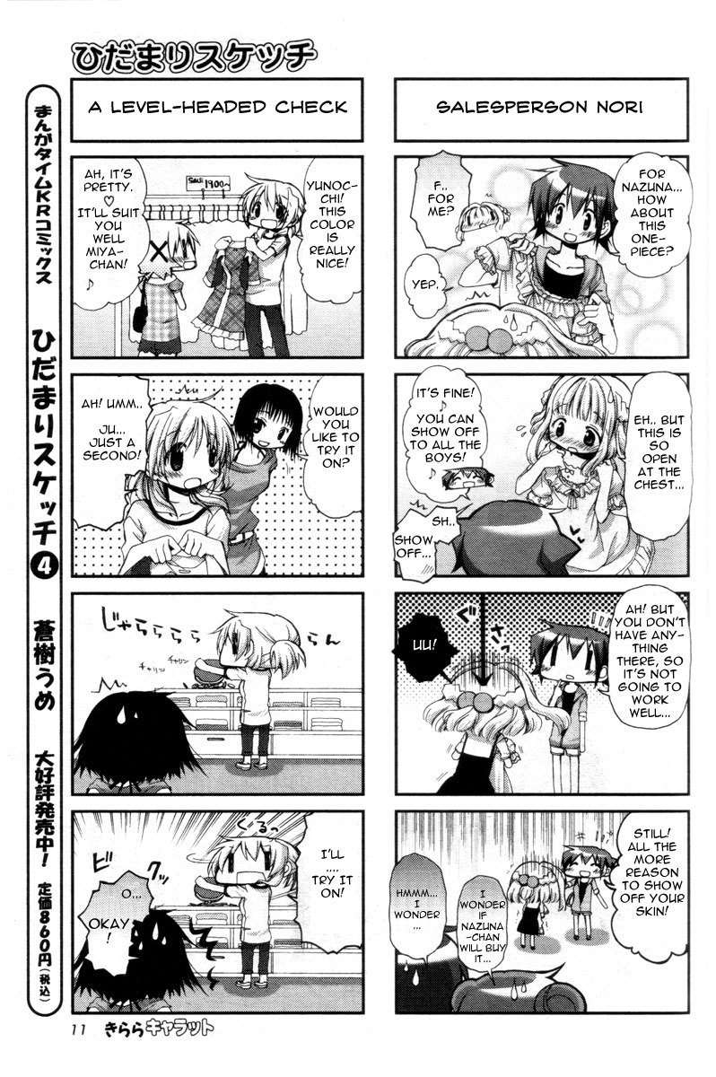 Hidamari Sketch Chapter 66 page 6 - Chapter 66