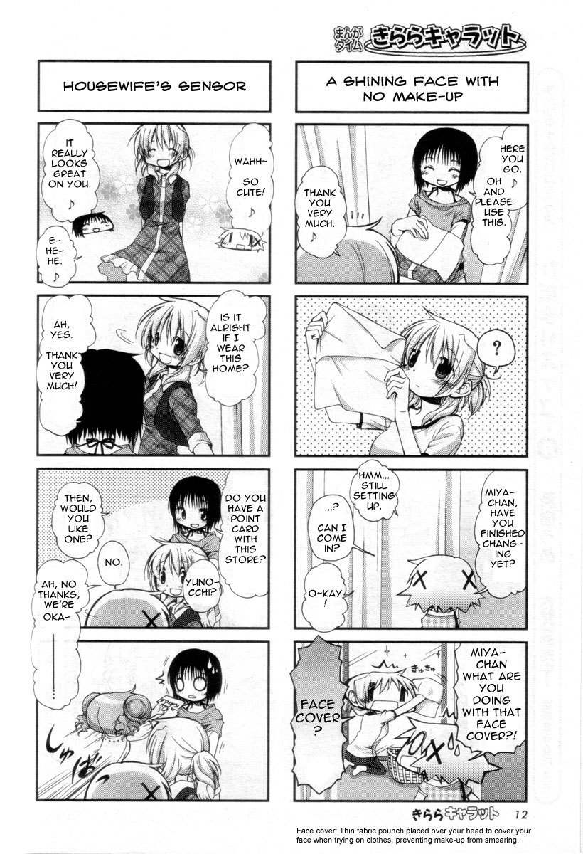 Hidamari Sketch Chapter 66 page 7 - Chapter 66