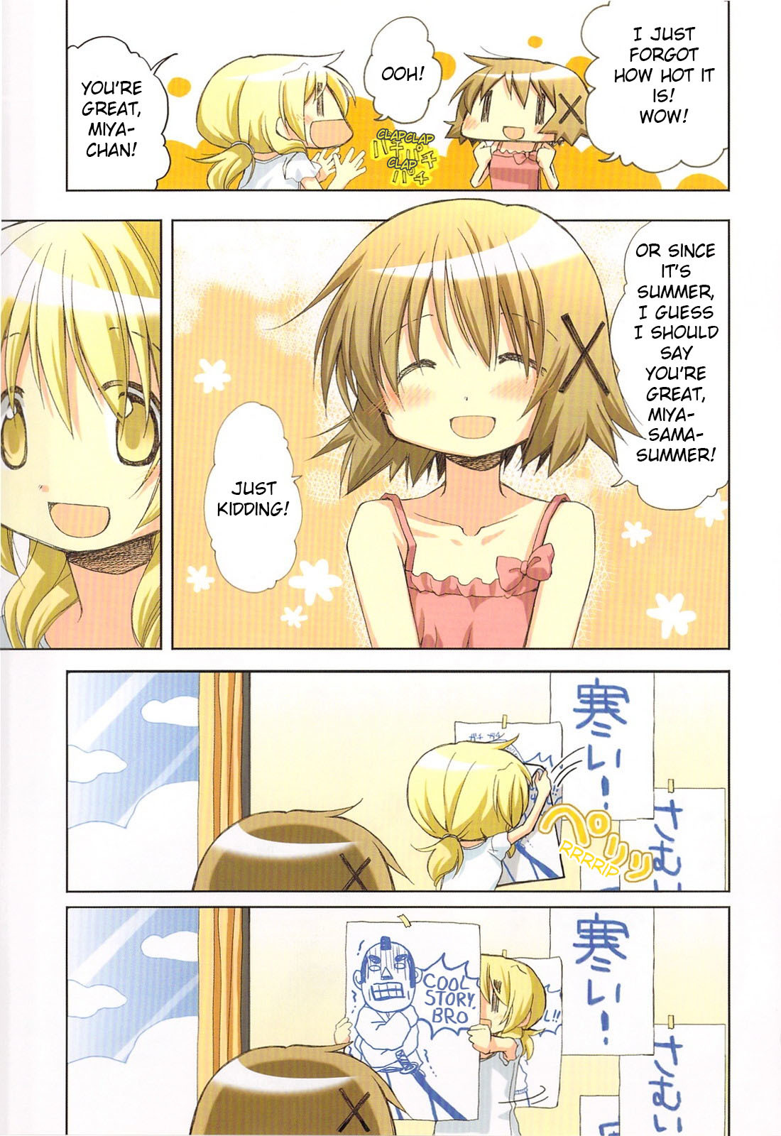 Hidamari Sketch Chapter 67.5 page 10 - Chapter 67.5