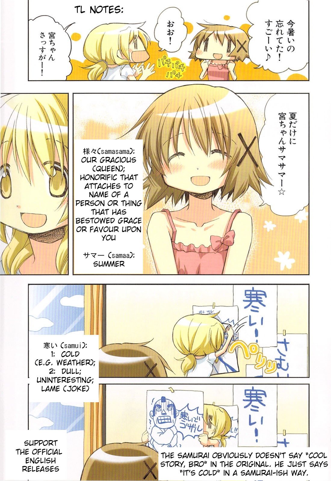 Hidamari Sketch Chapter 67.5 page 11 - Chapter 67.5