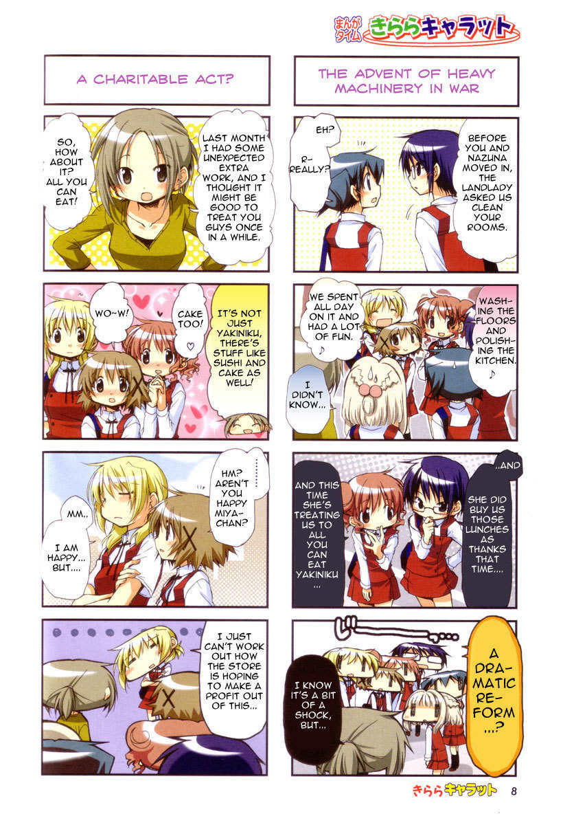 Hidamari Sketch Chapter 68 page 3 - Chapter 68