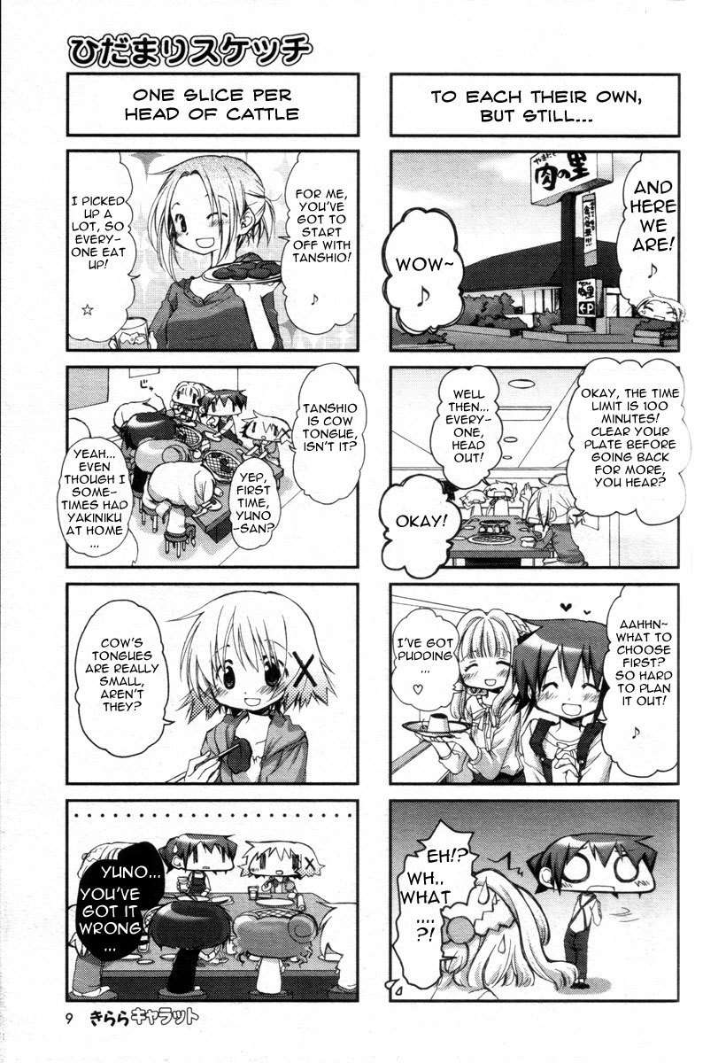 Hidamari Sketch Chapter 68 page 4 - Chapter 68