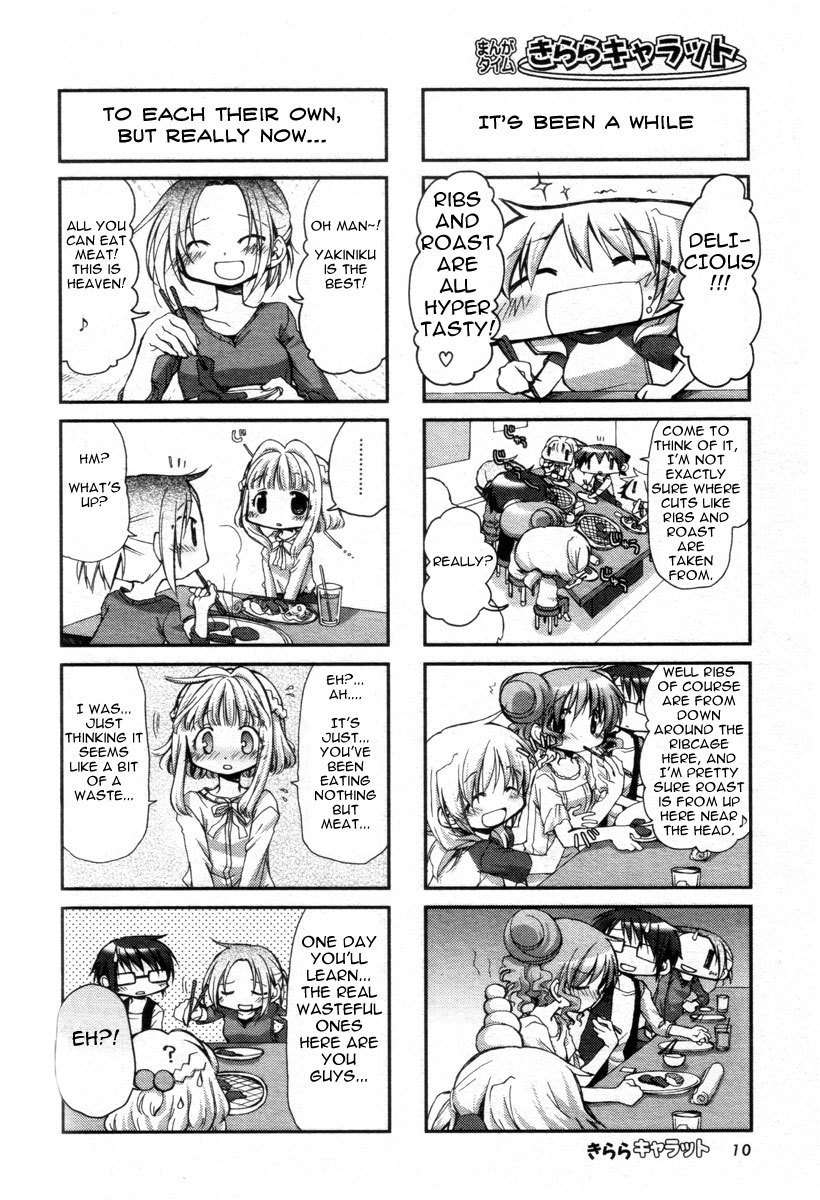Hidamari Sketch Chapter 68 page 5 - Chapter 68