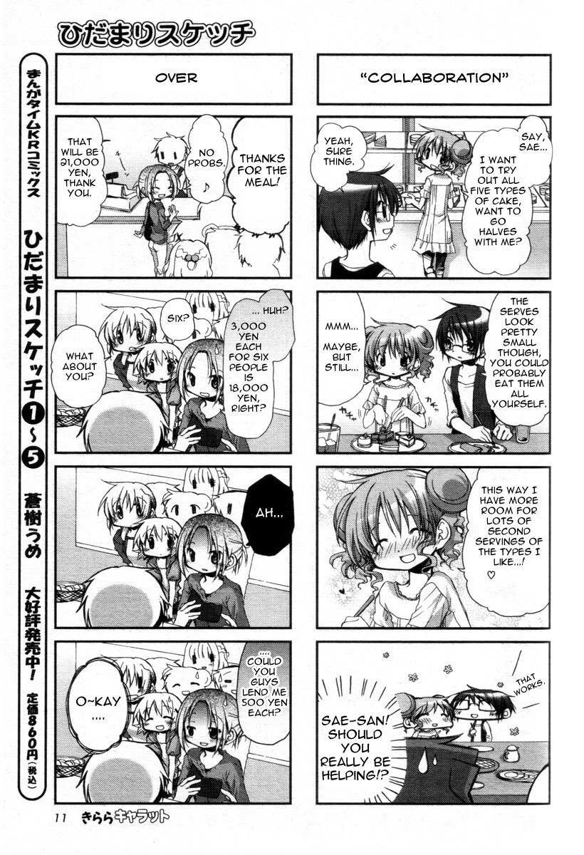 Hidamari Sketch Chapter 68 page 6 - Chapter 68