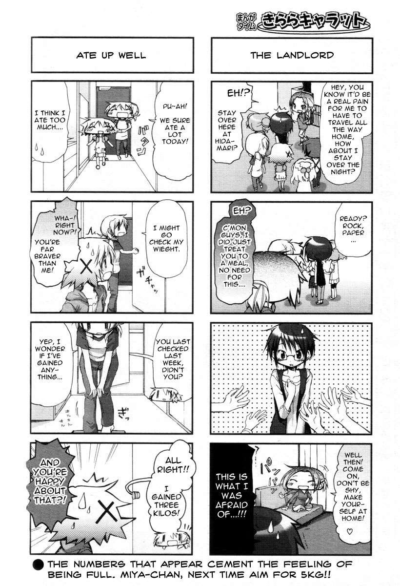 Hidamari Sketch Chapter 68 page 7 - Chapter 68