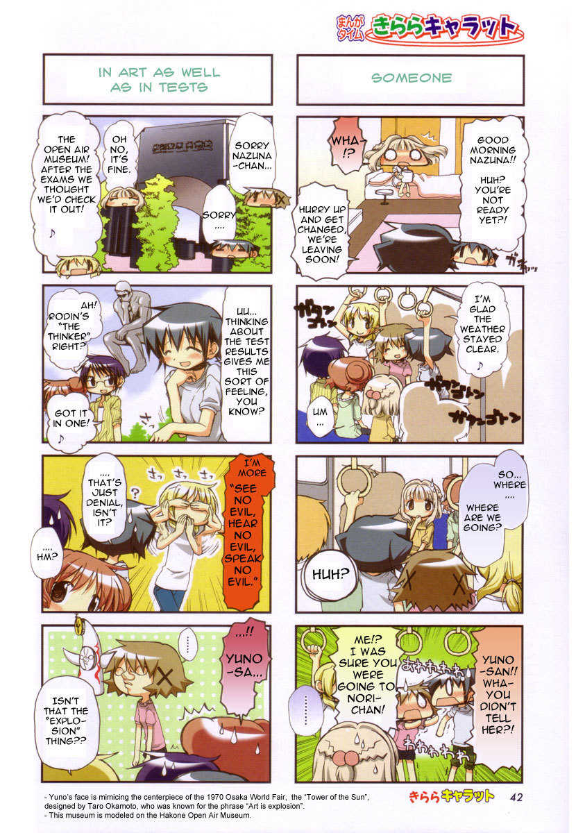 Hidamari Sketch Chapter 69 page 2 - Chapter 69