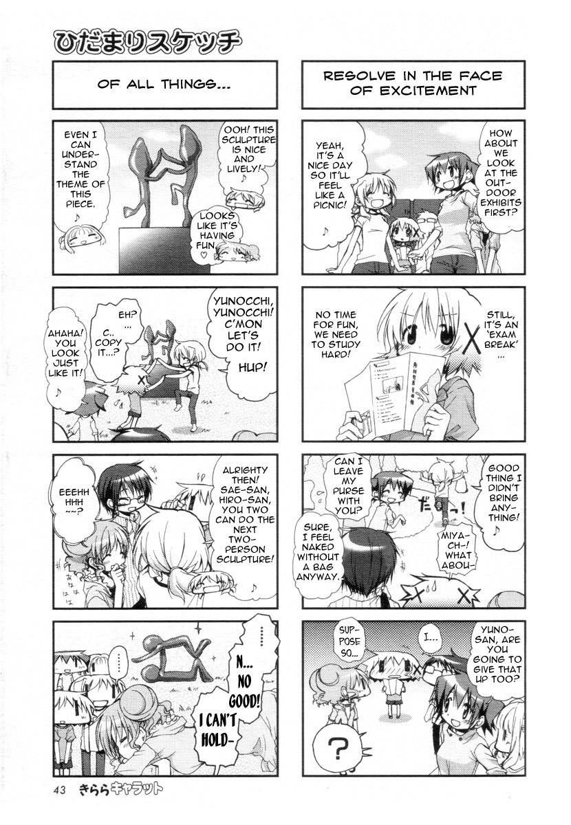 Hidamari Sketch Chapter 69 page 3 - Chapter 69