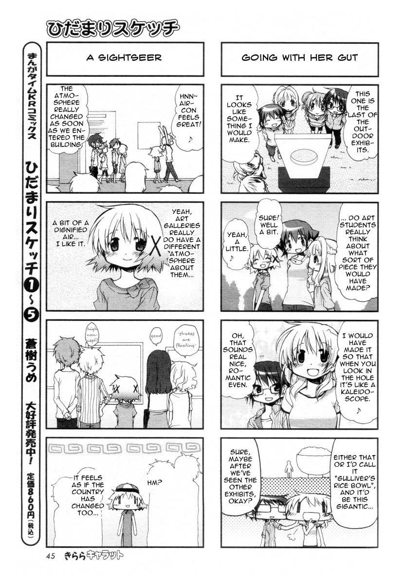 Hidamari Sketch Chapter 69 page 5 - Chapter 69