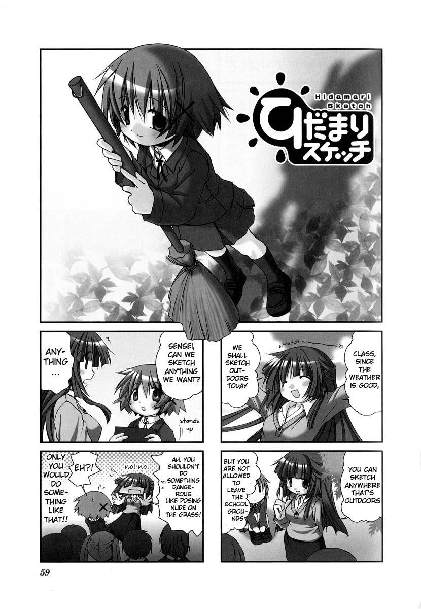 Hidamari Sketch Chapter 7 page 1 - Chapter 7