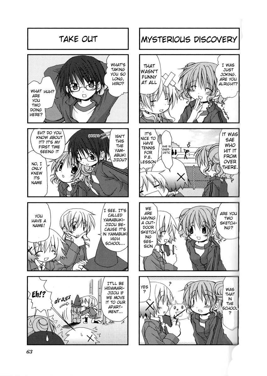 Hidamari Sketch Chapter 7 page 5 - Chapter 7