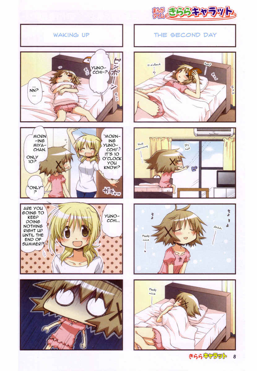 Hidamari Sketch Chapter 70 page 3 - Chapter 70
